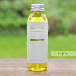 cohina Jamuオイル　Heal(ヒール)