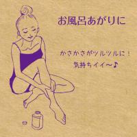 cohina Jamuオイル　Purity(ピューリティ)