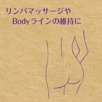 cohina Jamuオイル　Heal(ヒール)